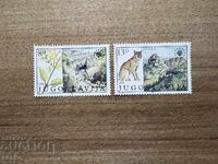 Yugoslaviya - Διατήρηση της φύσης στην Ευρώπη (1981) MNH