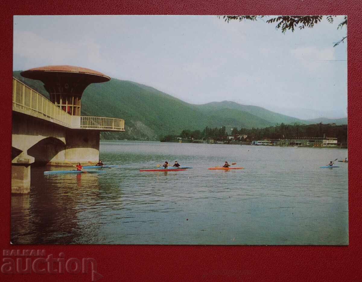 Pancharevo - Gŭbata Pancharevo - Gŭbata