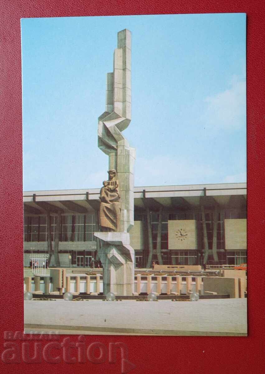 Σόφια - Η Σταθμός