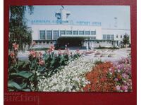 Σόφια - Αεροδρόμιο