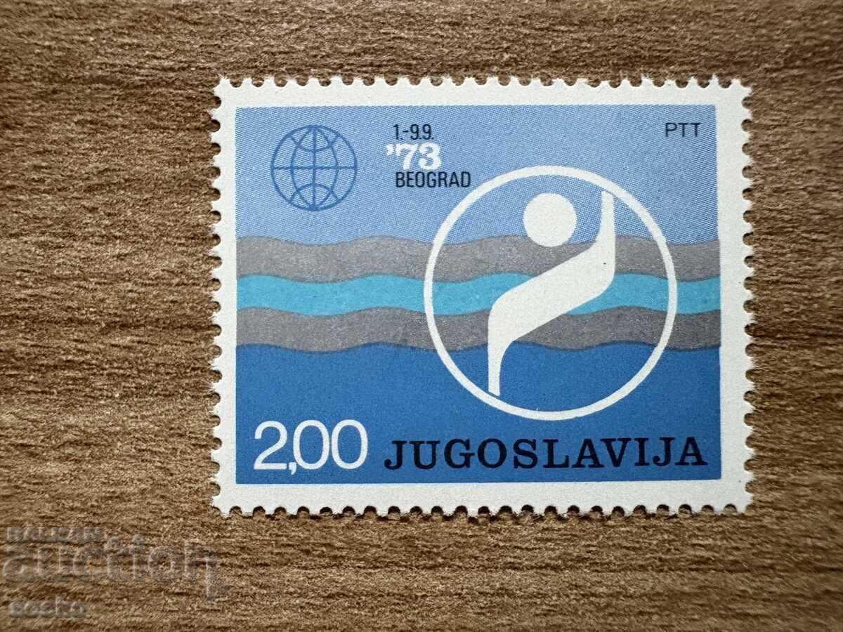 Yugoslaviya - Παγκόσμιο Πρωτάθλημα Κολύμβησης (1973) MNH