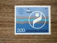 Yugoslaviya - Παγκόσμιο Πρωτάθλημα Κολύμβησης (1973) MNH