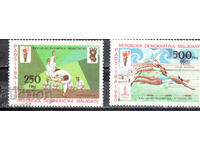 1980. Μαδαγασκάρη. Αεροπορική αλληλογραφία. Ολυμπιακοί Αγώνες - Μόσχα, ΕΣΣΔ