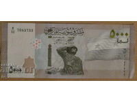 5000 ΛΙΡΕΣ 2019, aUNC, ΣΥΡΙΑ