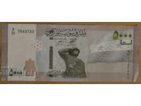 5000 POUND 2019, aUNC, SIRIA