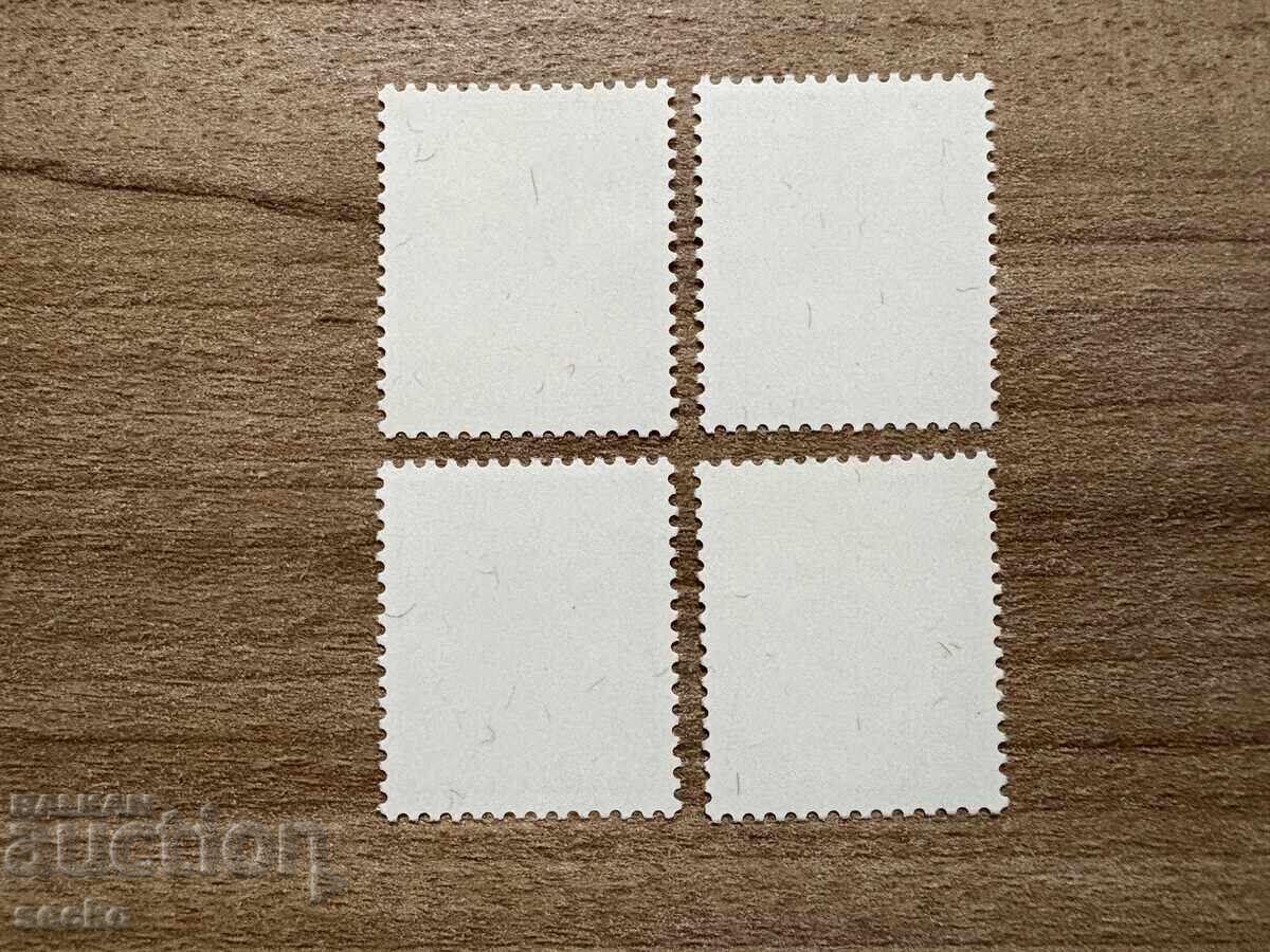 Yugoslavia - Bees (1978) MNH with price 0.90 BGN | € 0.46