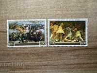 Yugoslavia - 500 g. from the peasant uprising in ... (1973) MNH