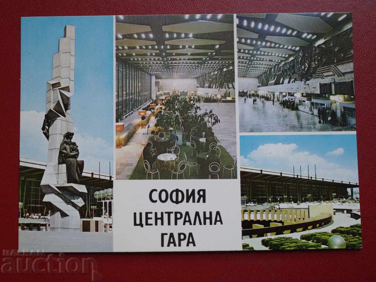 Σόφια - Η Σταθμός