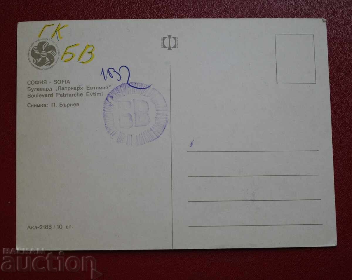 Σόφια - Λεωφ. Πατριάρχη Ευθυμίου με τιμή 27.00 BGN | € 13.80 Σόφια - Λεωφ. Πατριάρχη Ευθυμίου με τιμή 27.00 BGN | € 13.80