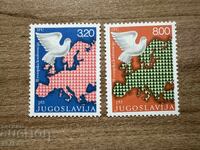 Yugoslaviya - Δεύτερη Διυπουργική... (1975) MNH
