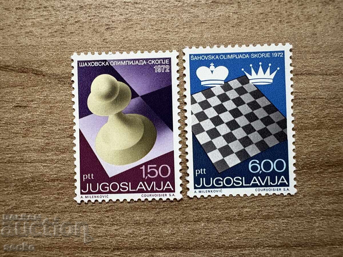Yugoslaviya - Ολυμπιάδα Σκακιού, Σκόπια (1972) MNH Yugoslaviya - Ολυμπιάδα Σκακιού, Σκόπια (1972) MNH
