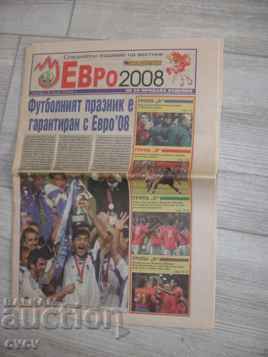 Εφημερίδα Euro 2008-Ευρωποδόσφαιρο - Β.Ζ.Τ Εφημερίδα Euro 2008-Ευρωποδόσφαιρο - Β.Ζ.Τ