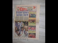 Euro 2008 Herald - Eurofootball - B.Z.C