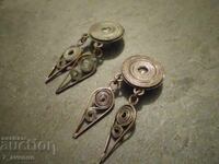 Cercei, foarte vechi 22.11.25