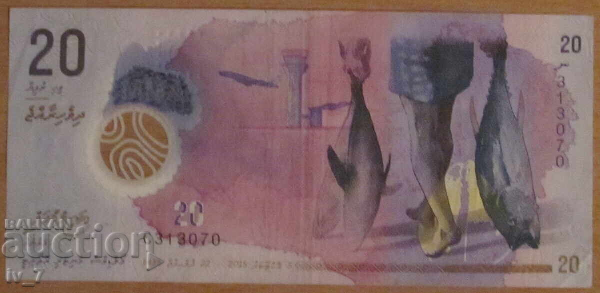 20 руфии 2015 година, МАЛДИВИ - Полимер