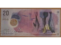 20 ρουφίγια 2015, ΜΑΛΔΙΒΕΣ - Πολυμερές