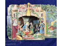 Pop-up, 3D, Nativity Scene