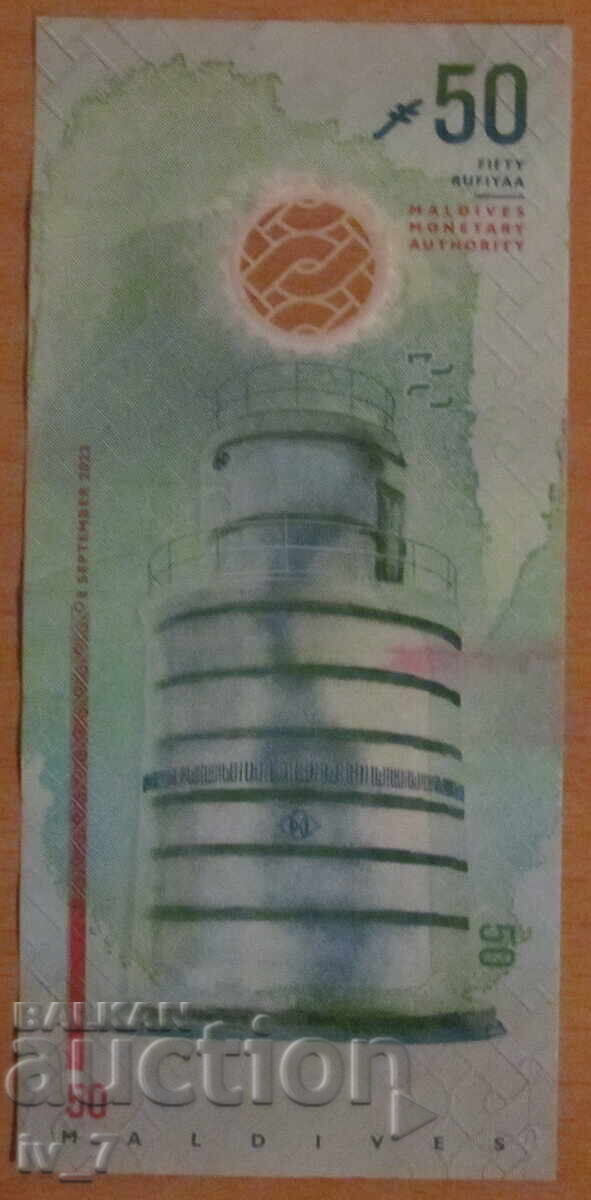 50 rufii 2022 godina, MALDIVE - Polimer cu preț 14.99 BGN | € 7.66 50 rufii 2022 godina, MALDIVE - Polimer cu preț 14.99 BGN | € 7.66