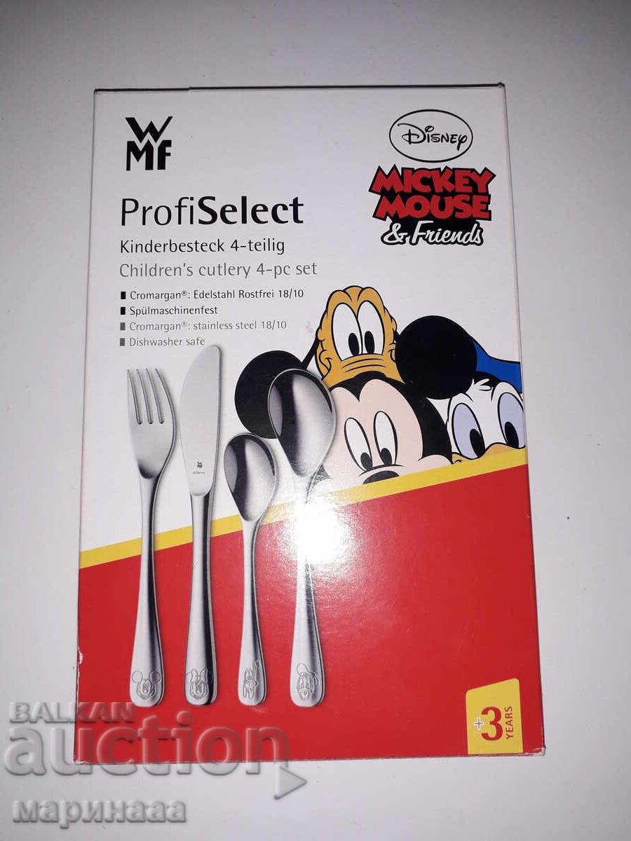 Auction  CHILDREN'S CUTLERY. WMF ''DISNEY''