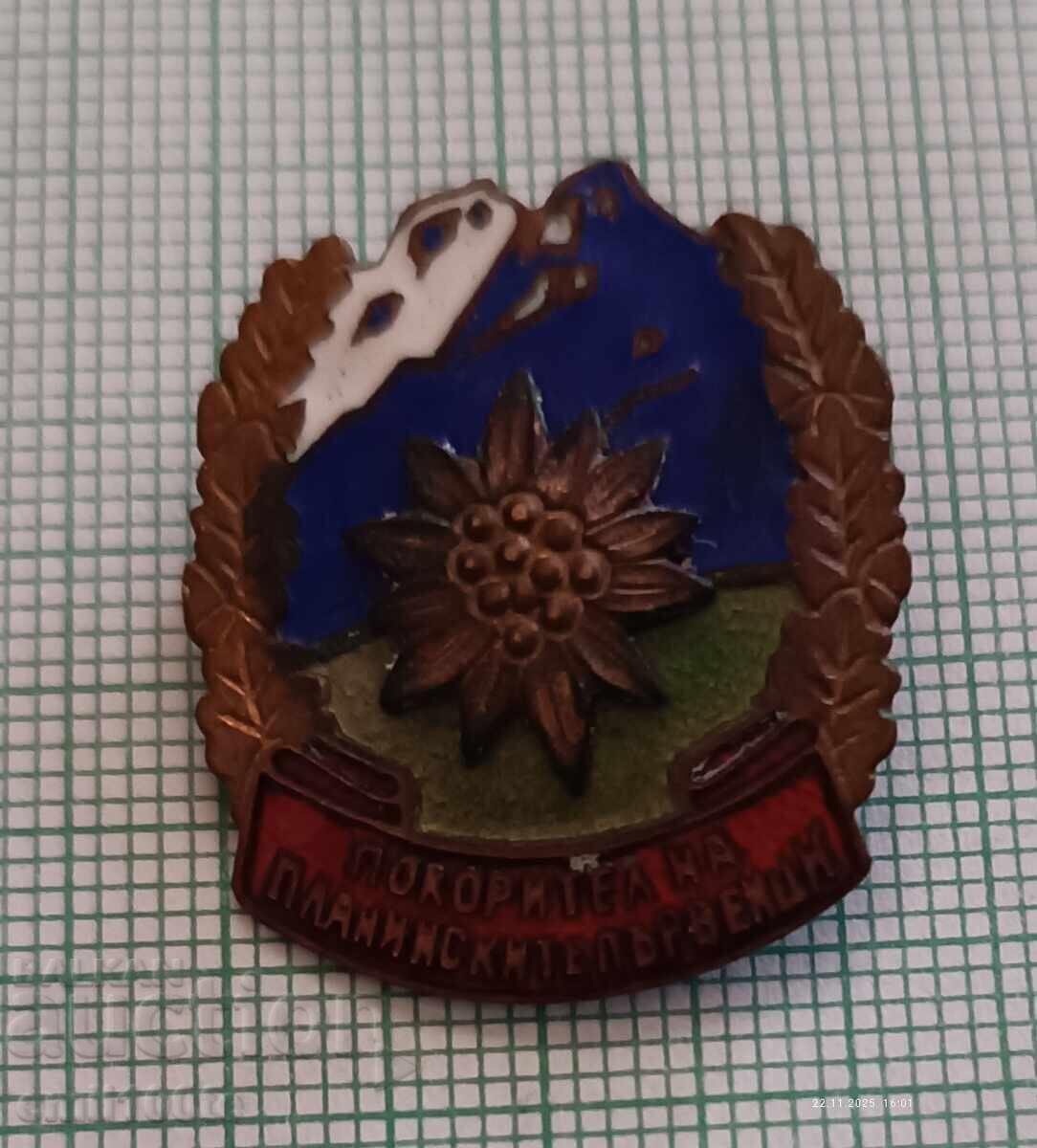 Badge - Conqueror of Mountain Peaks with price 10.00 BGN | € 5.11