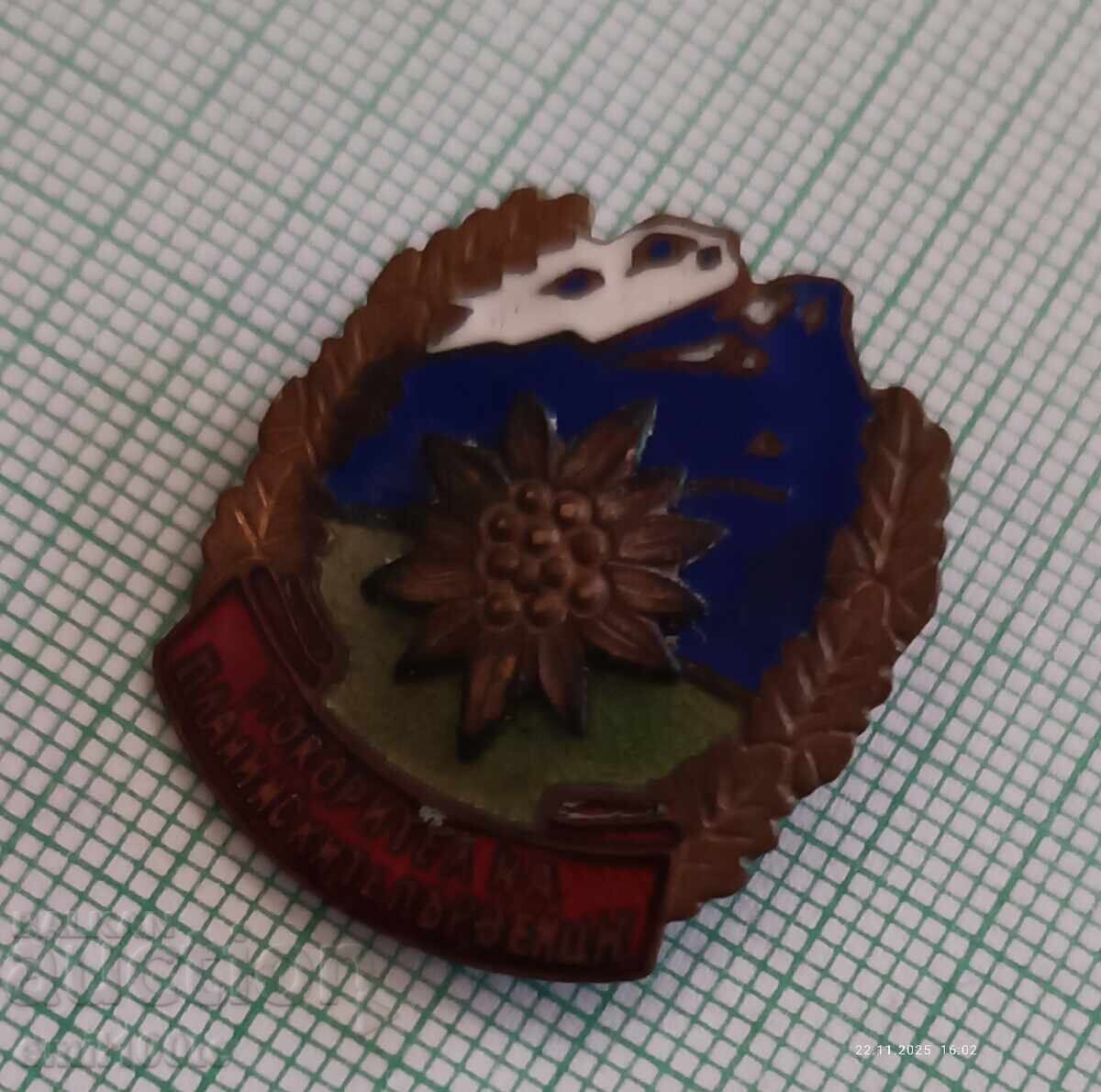 Auction  Badge - Conqueror of Mountain Peaks