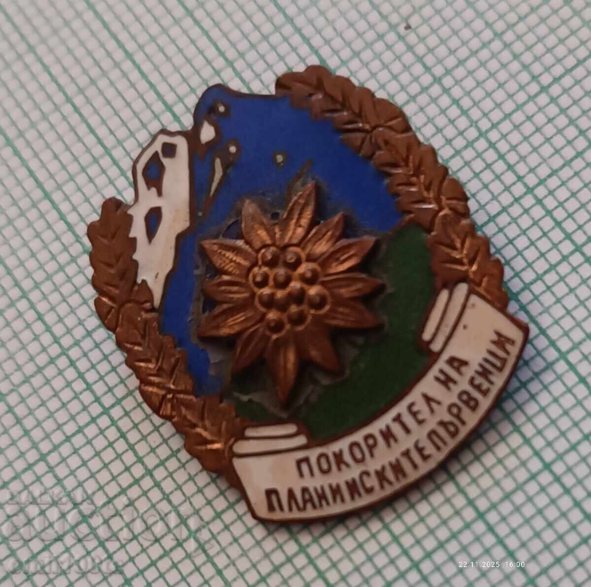 Auction  Badge - Conqueror of Mountain Peaks