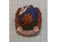 Ecuson - Cuceritor de Vârfuri Montane