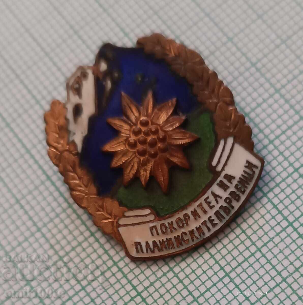 Auction Badge - Conqueror of Mountain Peaks Auction Badge - Conqueror of Mountain Peaks