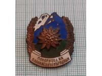 Ecuson - Cuceritor de Vârfuri Montane