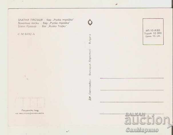 Card Bulgaria Varna Golden Sands 25* with price 0.80 BGN | € 0.41