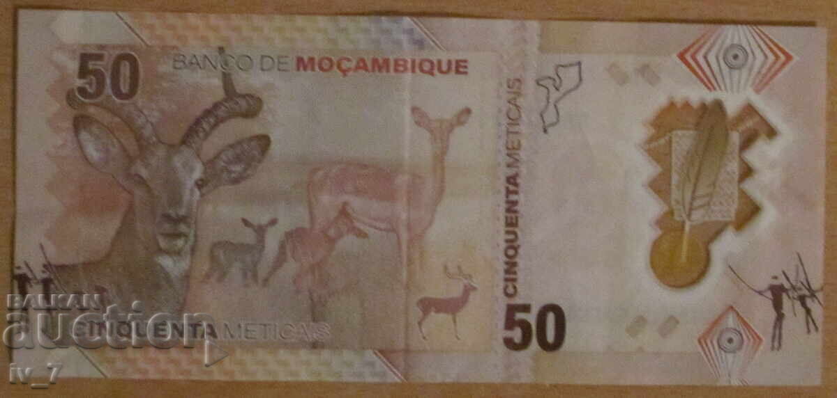 50 Μετικάι 2024, ΜΟΖΑΜΒΙΚΗ - Πολυμερές με τιμή 9.99 BGN | € 5.11 50 Μετικάι 2024, ΜΟΖΑΜΒΙΚΗ - Πολυμερές με τιμή 9.99 BGN | € 5.11