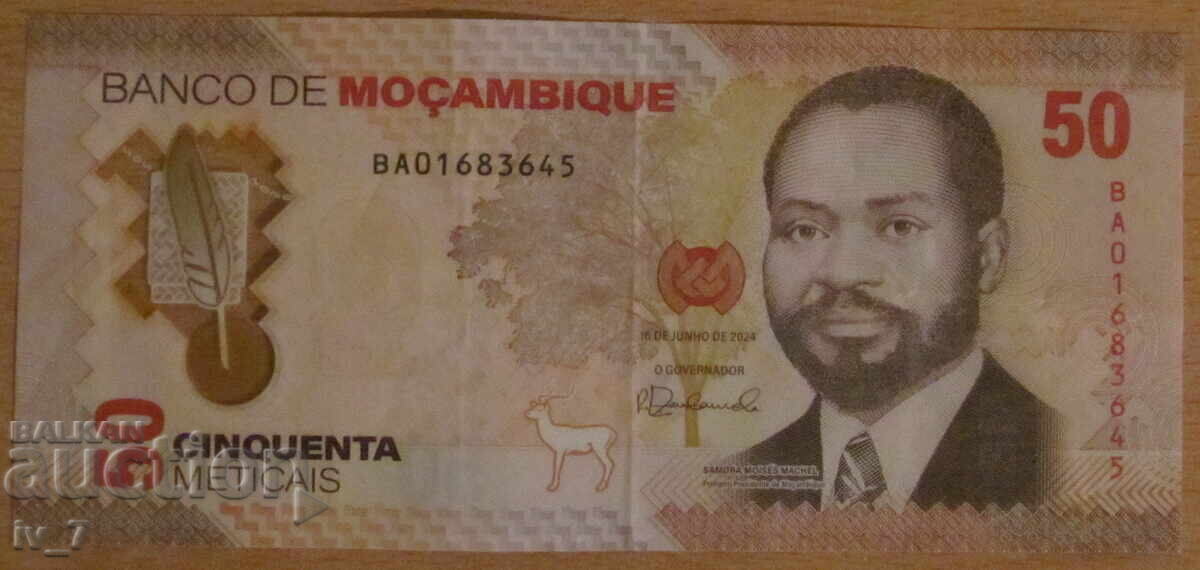 50 Μετικάι 2024, ΜΟΖΑΜΒΙΚΗ - Πολυμερές 50 Μετικάι 2024, ΜΟΖΑΜΒΙΚΗ - Πολυμερές