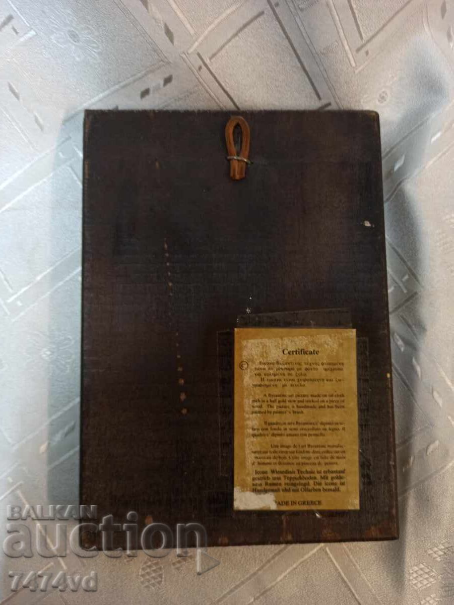 Аукцион Православна икона, изобразяваща Дева Мария с Младенеца