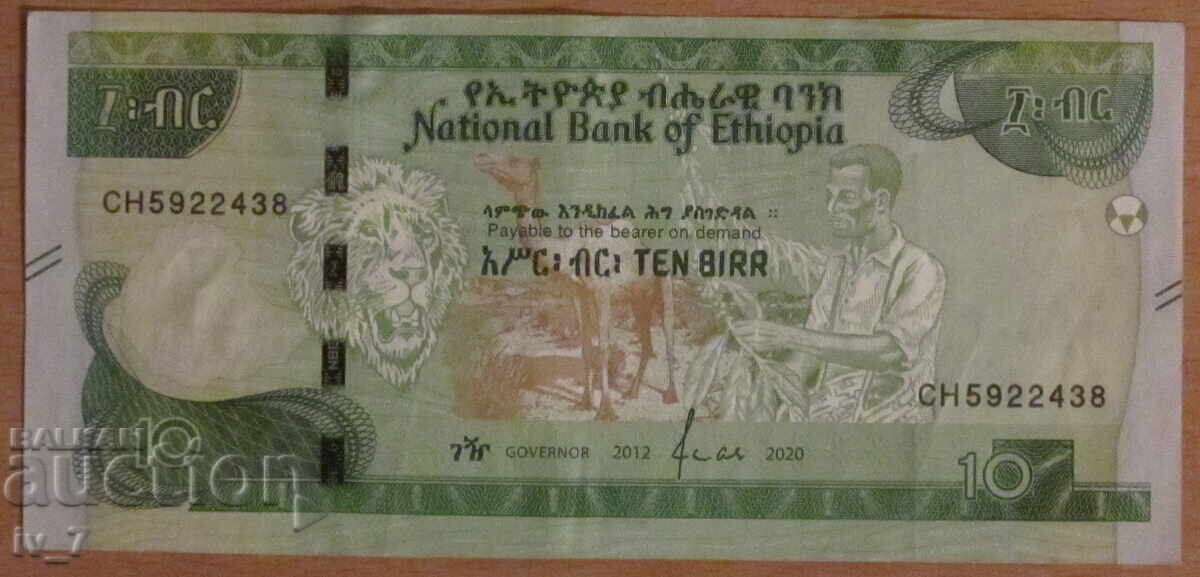 10 BIR 2012, ETHIOPIA