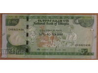 10 ΜΠΙΡ 2012, ΑΙΘΙΟΠΙΑ