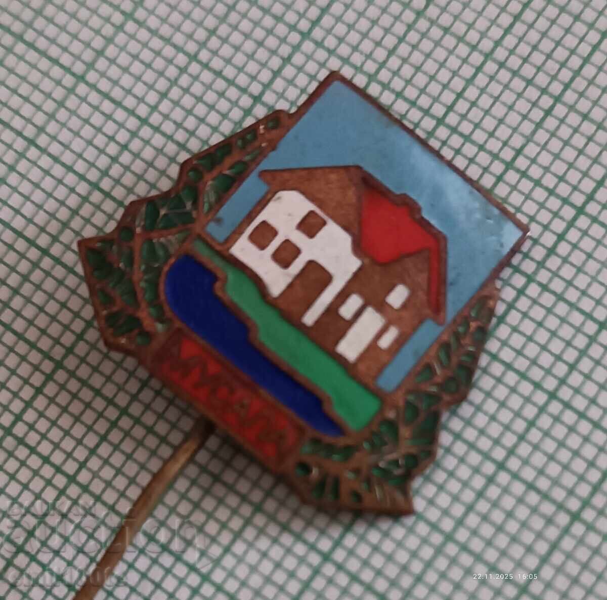 Аукцион Значка- хижа Мусала