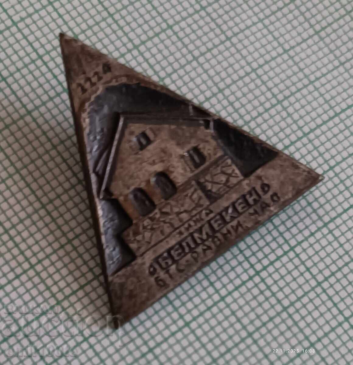 Badge - Belmeken hut BTS TD Ravni chal with price 6.00 BGN | € 3.07