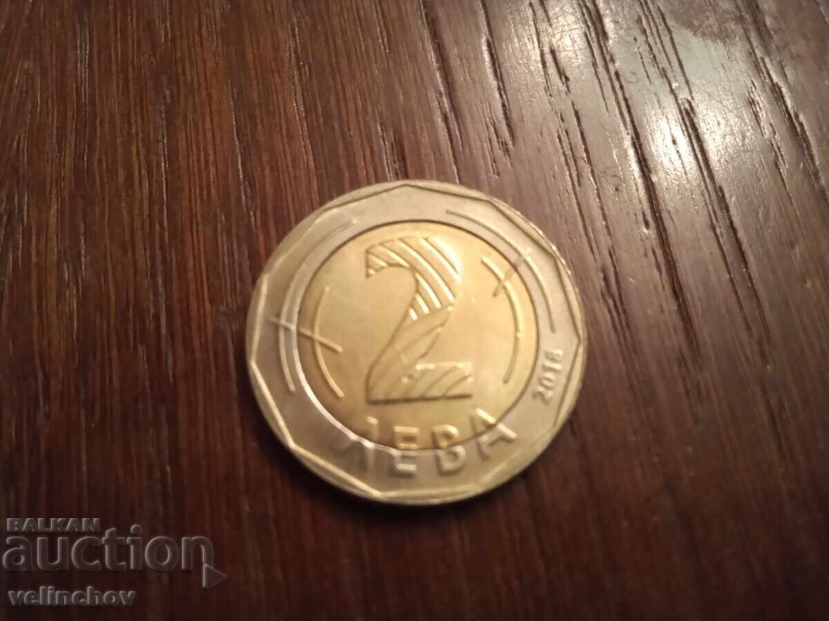 Commemorative coins 2 BGN 2018 (UHT) - 8 pcs with price 64.00 BGN | € 32.72