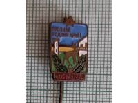 Ecuson - Descoperă Ținutul Natal BTS Razgrad