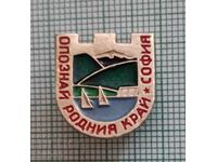 Ecuson - Descoperă Regiunea Natală Sofia