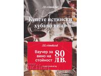Wine Voucher Card BZC