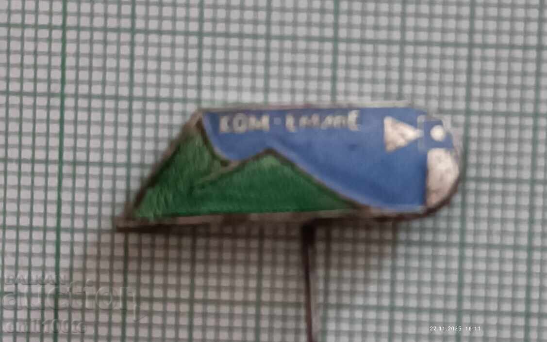 Badge - Kom Emine Hiking Trail with price 4.00 BGN | € 2.05