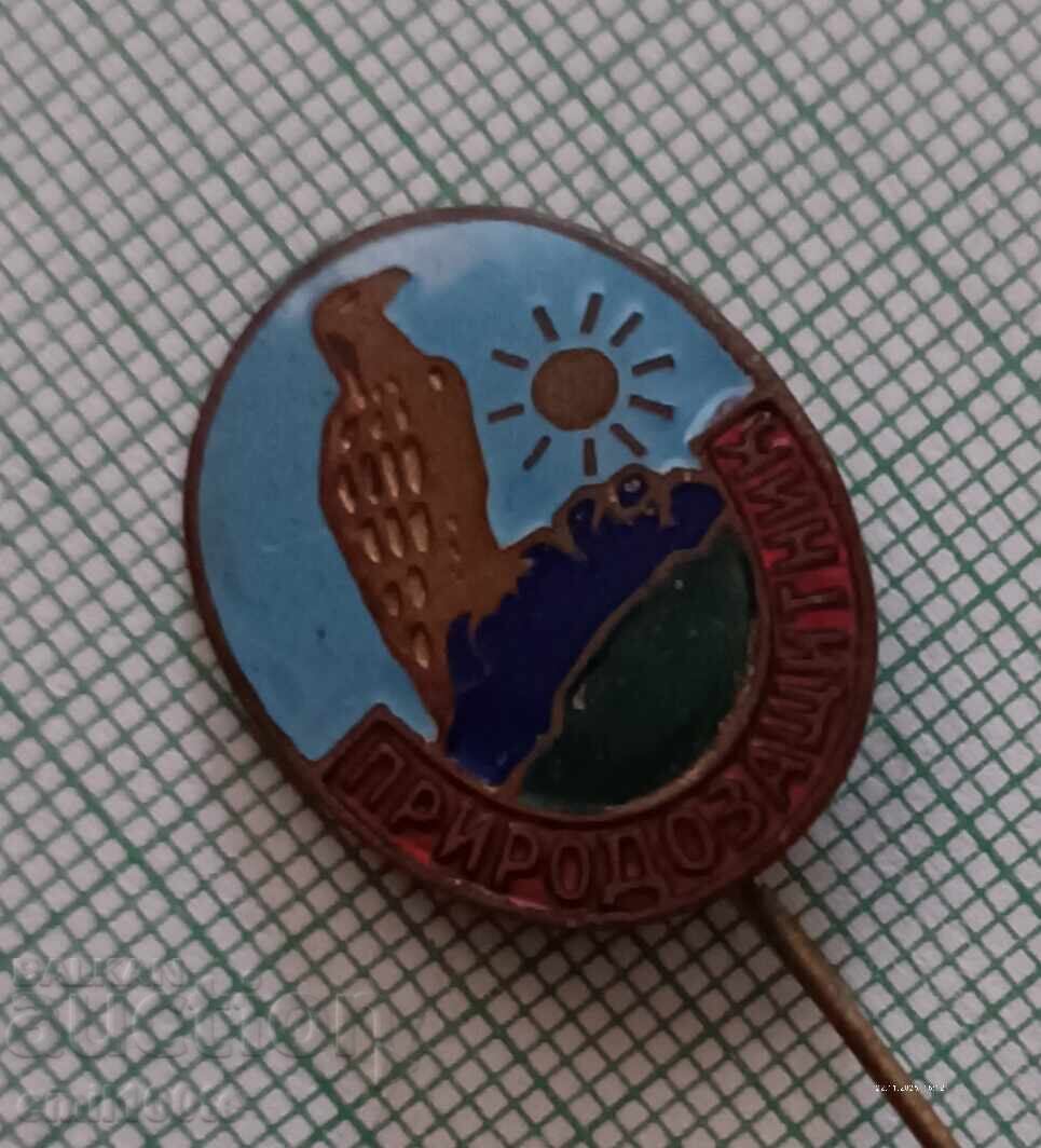 Δημοπρασία Σηματάκι - Υπερασπιστής της φύσης Δημοπρασία Σηματάκι - Υπερασπιστής της φύσης