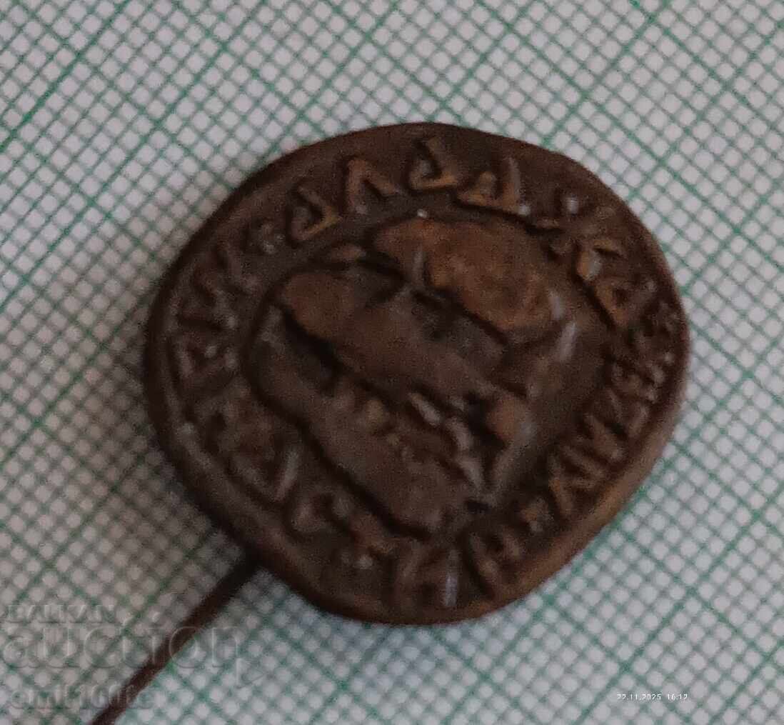 Badge - Aladzha Monastery with price 3.00 BGN | € 1.53