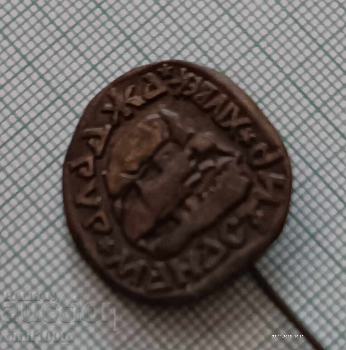 Auction  Badge - Aladzha Monastery