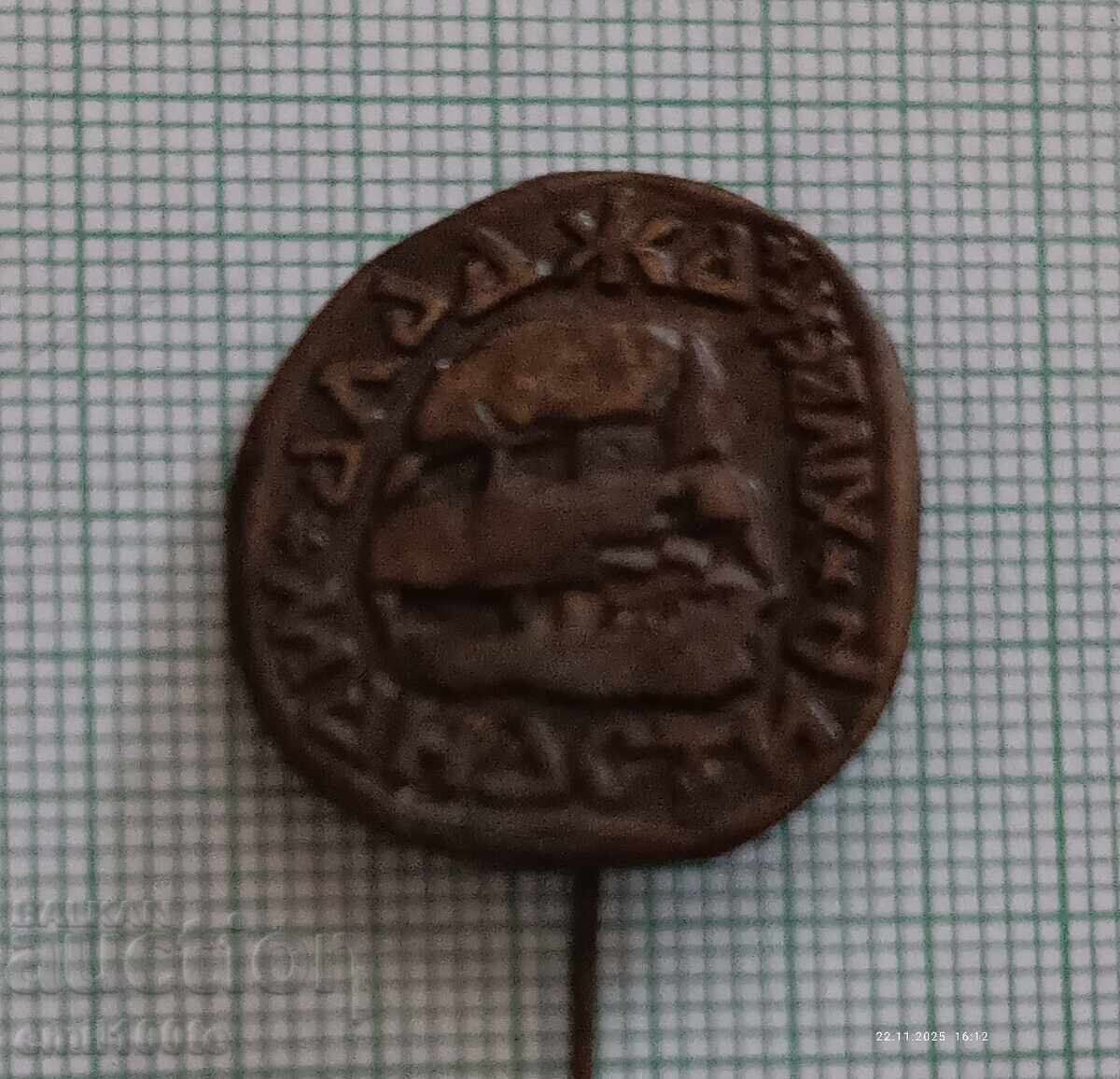 Badge - Aladzha Monastery