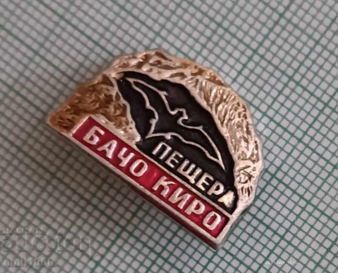 Значка- пещера Бачо Киро с цена 1.00 лв. | € 0.51