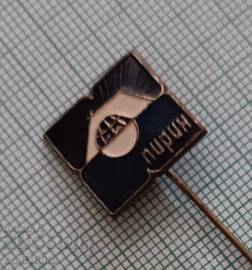 Σήμα - Τουριστικό πρακτορείο Πιρίν - 5 Σήμα - Τουριστικό πρακτορείο Πιρίν - 5