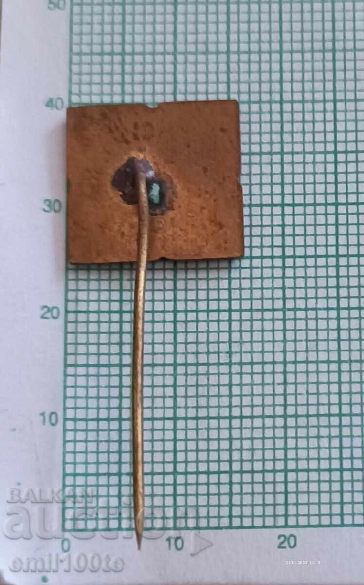 Σήμα - Τουριστικό πρακτορείο Πιρίν - 6 Σήμα - Τουριστικό πρακτορείο Πιρίν - 6