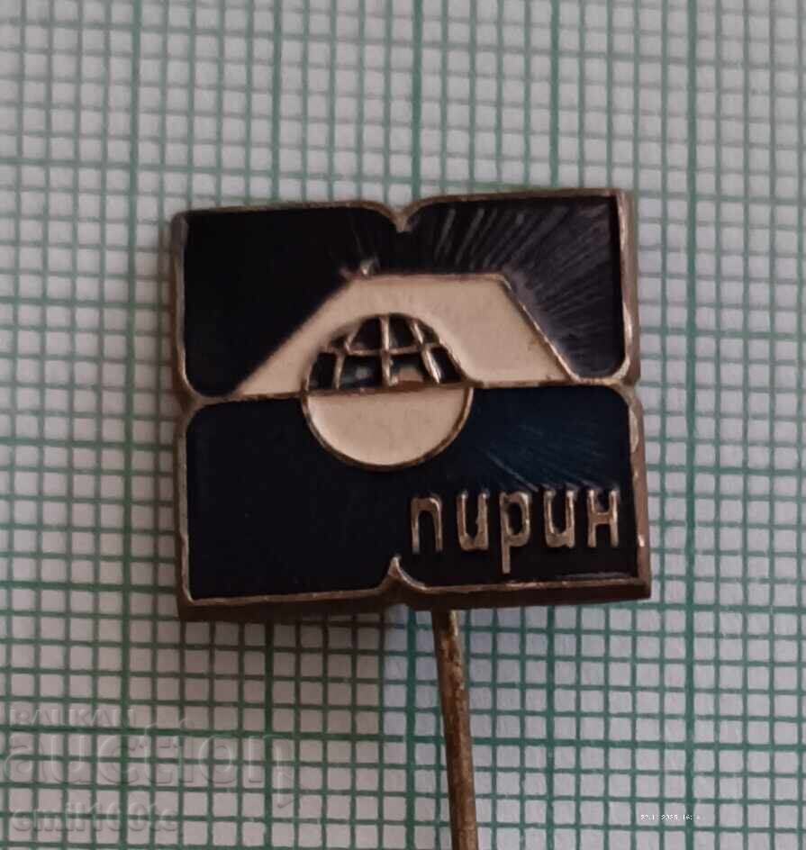 Σήμα - Τουριστικό πρακτορείο Πιρίν Σήμα - Τουριστικό πρακτορείο Πιρίν